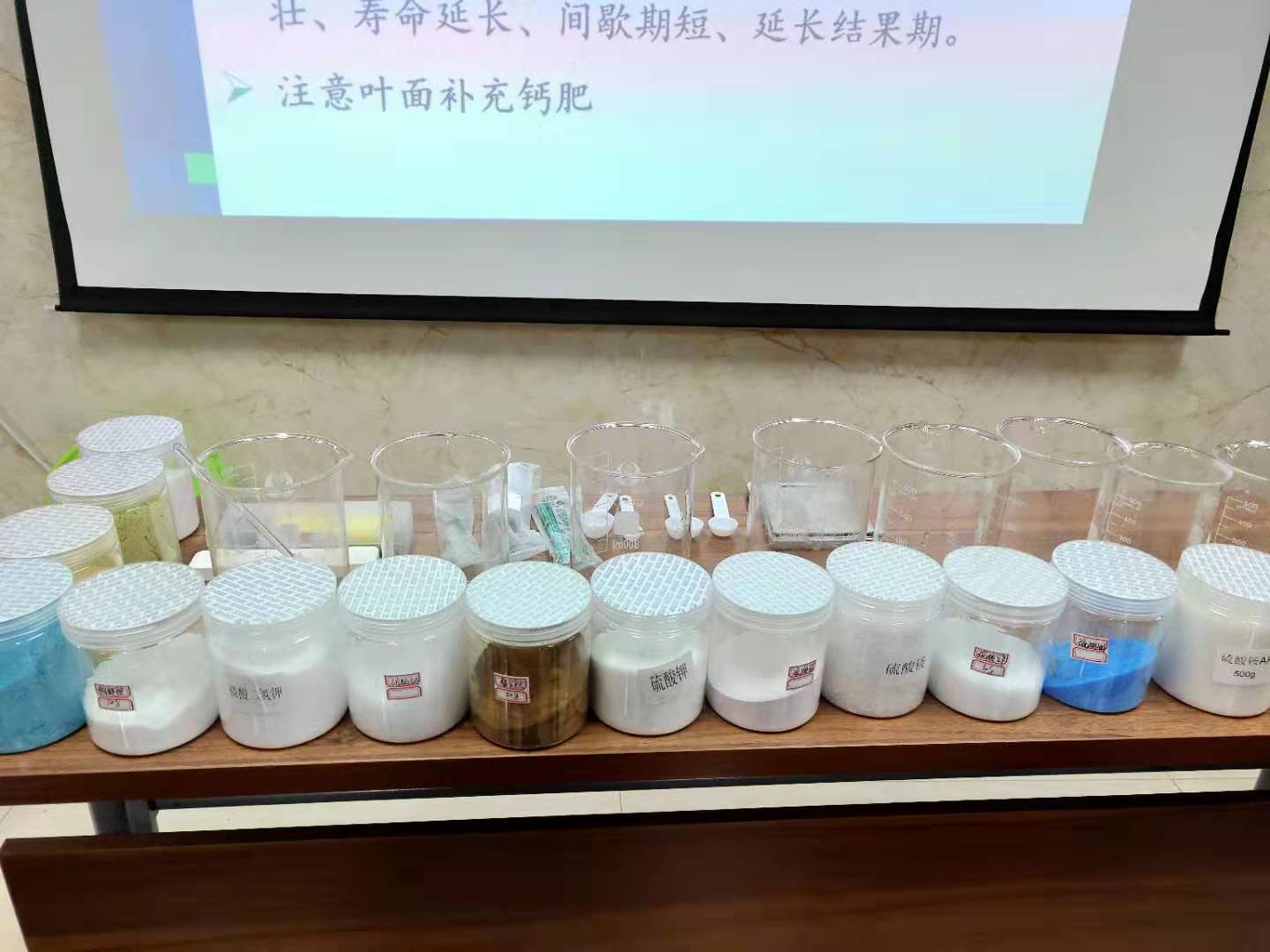營養液.jpg