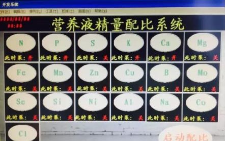 營養液精量配比系統.jpg