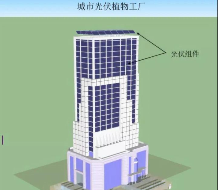 光伏植物工廠生產管理系統.jpg