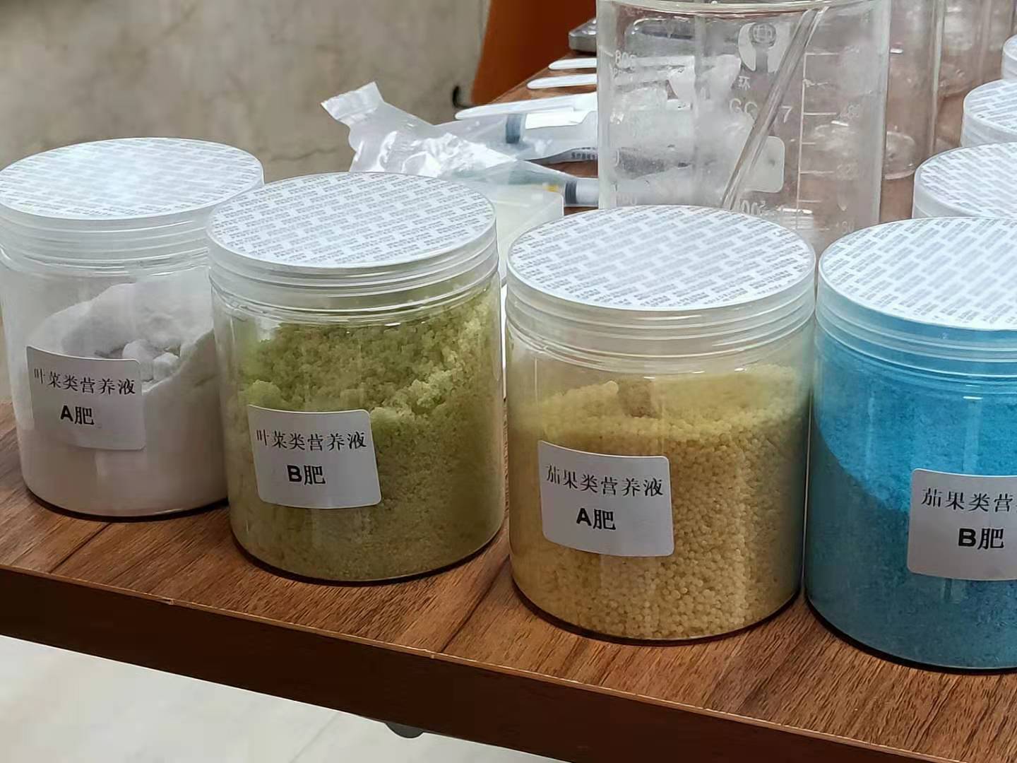 無土栽培營養液.jpg