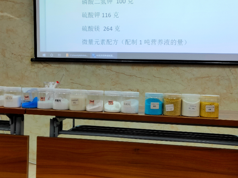無土栽培營養液配比.jpg